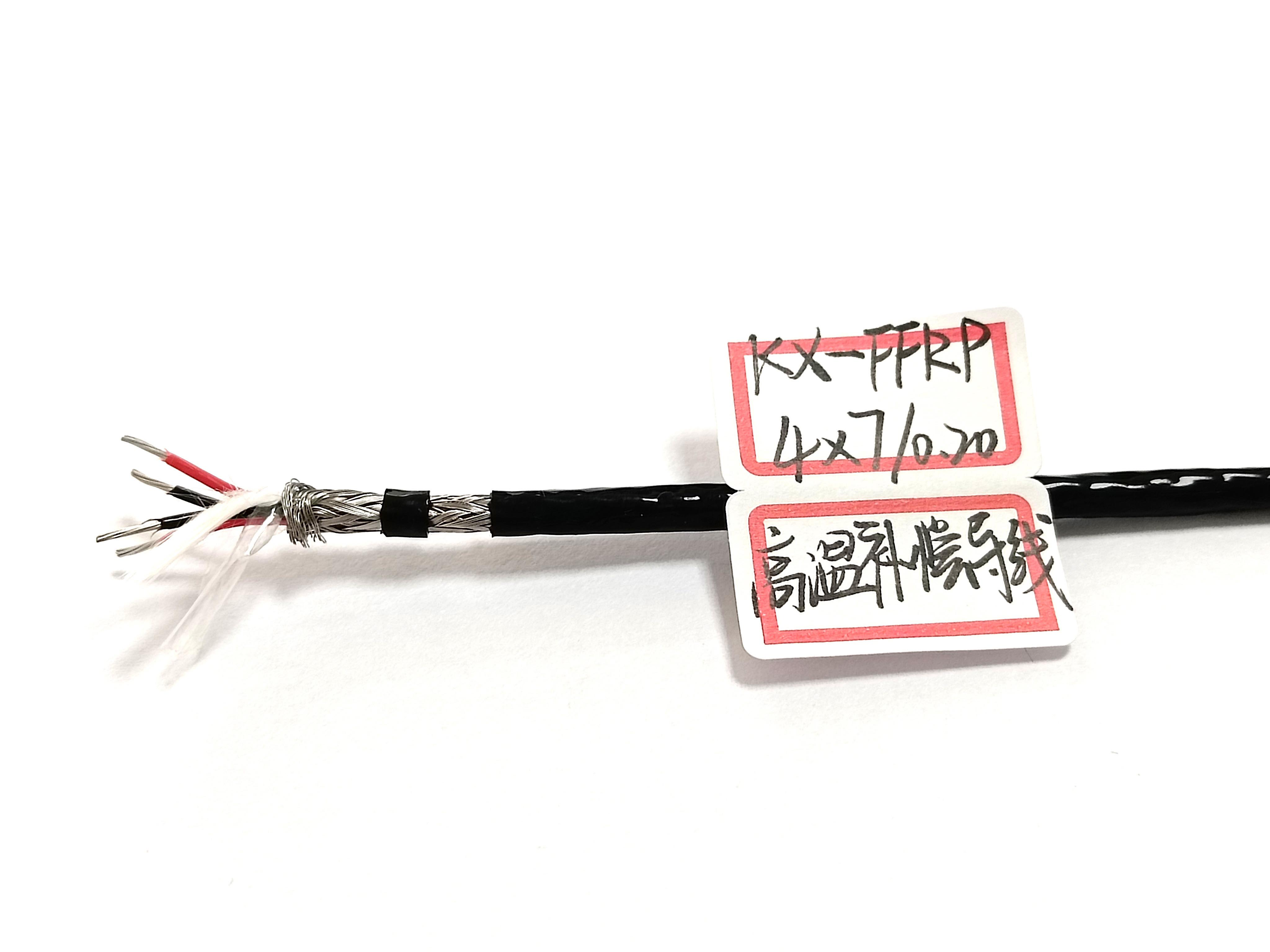 高溫補(bǔ)償導(dǎo)線4x7/0.20