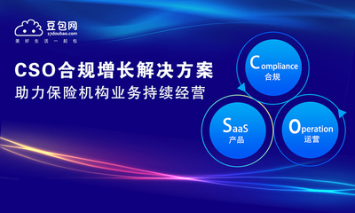 豆包網完成近億元D輪融資，博將資本與尚勢資本持續加碼，科技賦能中介服務新篇章